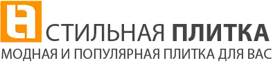 интернет - магазин керамической плитки и мозаики TILETREND интернет - магазин керамической плитки и мозаики TILETREND